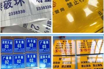 道路反光標志牌的作用-交通反光標示貼的適用場(chǎng)景