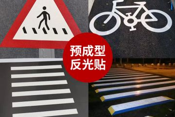 道路出口標線(xiàn)和入口標線(xiàn)怎么區分