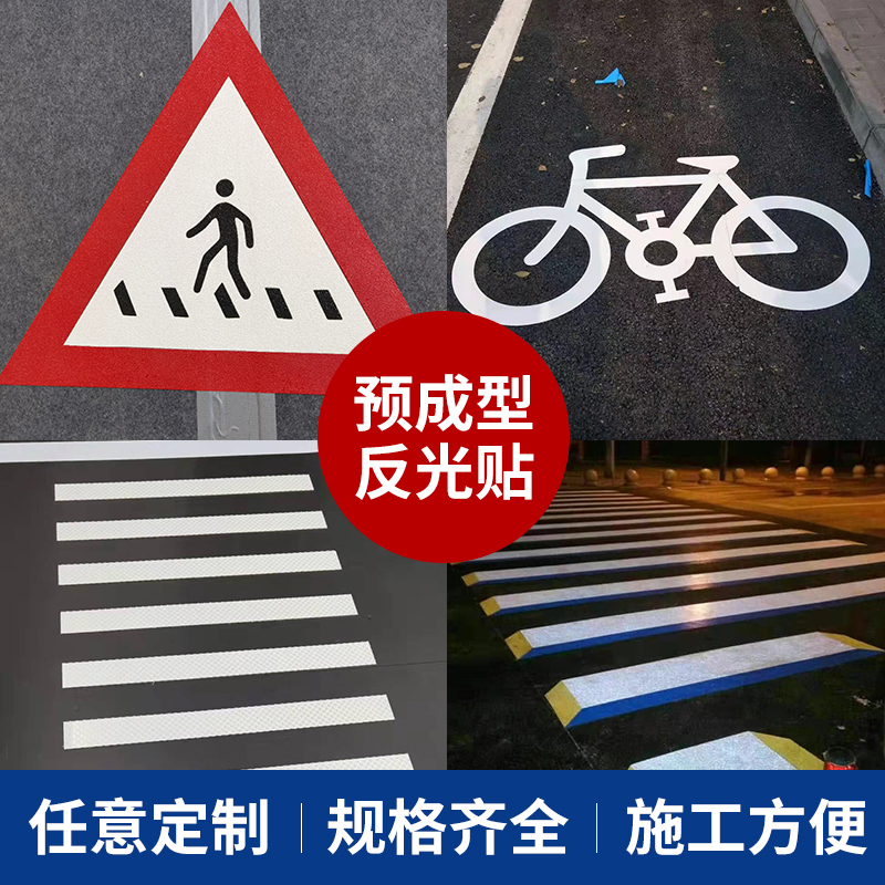 菱形標線(xiàn)是什么標線(xiàn)